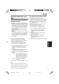 Страница 51