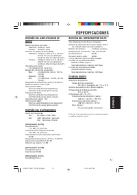 Страница 57