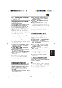Страница 75