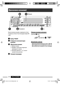 Страница 26