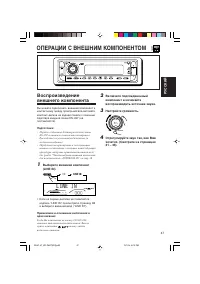 Страница 103