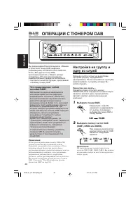 Страница 104