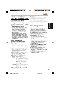 Страница 107