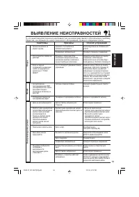 Страница 109