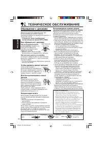 Страница 112