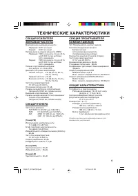 Страница 113