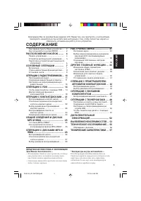 Страница 59