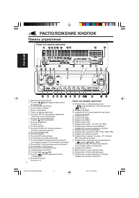Страница 60