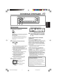 Страница 63