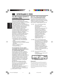 Страница 70