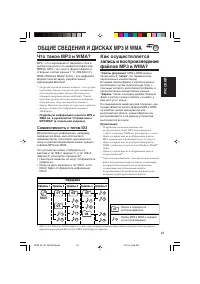 Страница 81