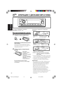 Страница 82