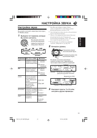 Страница 87
