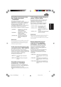 Страница 93