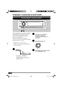 Страница 24