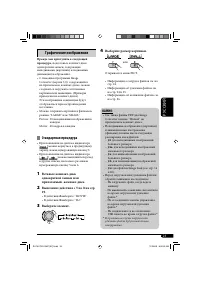 Страница 107
