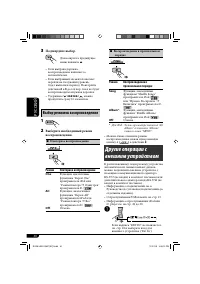 Страница 114