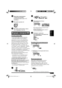 Страница 115