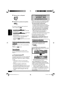 Страница 118