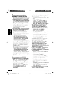 Страница 120