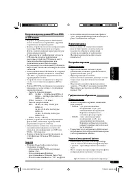 Страница 121