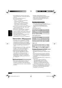 Страница 122