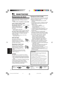 Страница 104