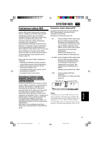 Страница 117