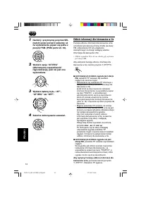 Страница 118
