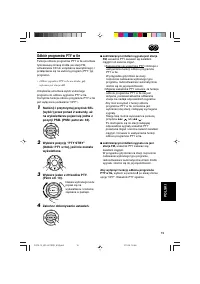 Страница 119