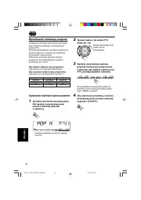 Страница 120