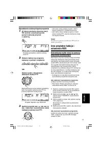 Страница 121