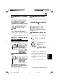 Страница 125