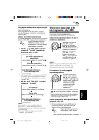 Страница 131