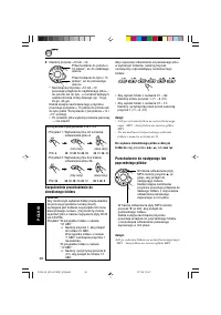 Страница 132