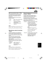Страница 139