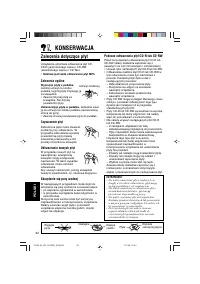 Страница 156