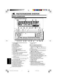 Страница 160