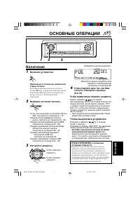 Страница 163