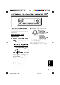 Страница 165