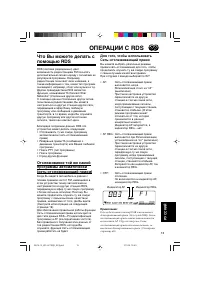 Страница 169