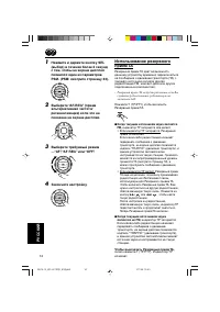 Страница 170