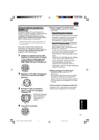 Страница 171