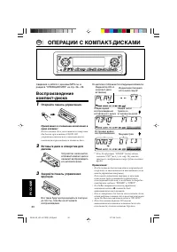 Страница 176