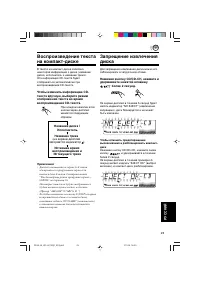 Страница 179