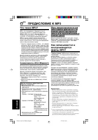 Страница 180