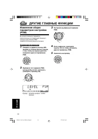 Страница 188