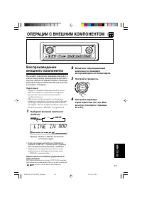 Страница 199