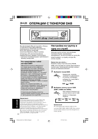 Страница 200