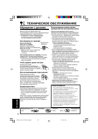 Страница 208